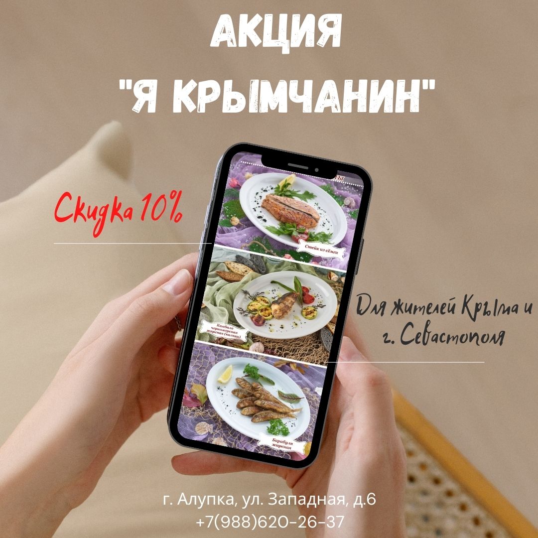 СУПЕР АКЦИЯ от 